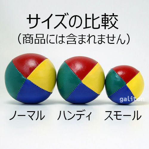 ミスターババッシュ Mister Babache ビーンバッグ ハンディ 白緑