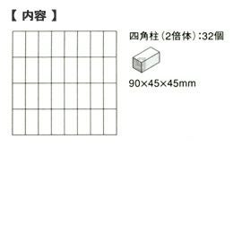 童具館 ワクブロック WAKU-BLOCK45 G3(四角柱 2倍体)【メーカー欠品につきご予約受付中/納期:受注後約2～3か月】