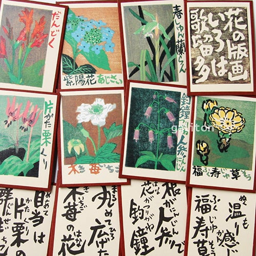 奥野かるた店 花の版画いろは歌留多 |木のおもちゃ がりとん