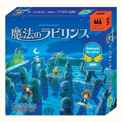 Drei Magier 魔法のラビリンス [おもちゃ＆ホビー] 2mvetro ドライマギア Drei Magier 魔法のラビリンス 日本語版 |木のおもちゃ