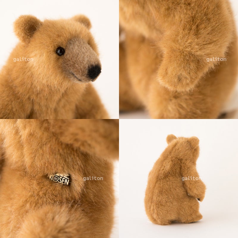 ケーセン Koesen ぬいぐるみ お座りベア グリズリー GRIZZLY BEAR