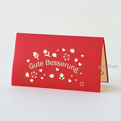 飛び出すカード お見舞い-どうぞお大事に