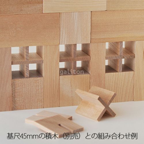 童具館 ワールドピース（36枚セット） |木のおもちゃ がりとん