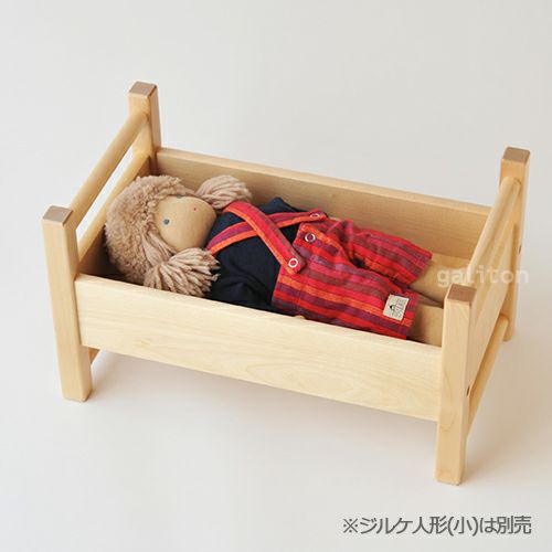 ユシラ社 Jussila 人形用ベッド(小)ナチュラル