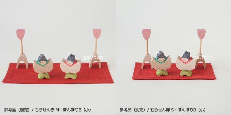 小黒三郎 桃の芽びな(小)