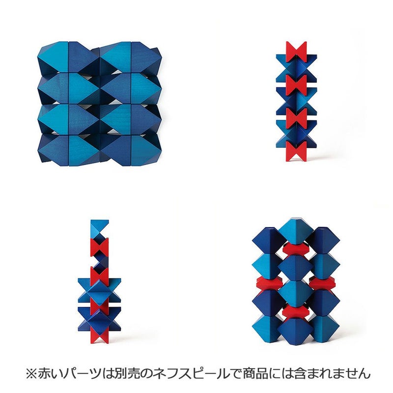 【がりとんオリジナル日本製木箱プレゼント付】ネフ社 Naef タワ 青 Tawa