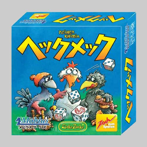 ツォッホ Zoch ヘックメック
