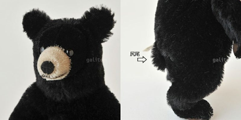 ケーセン Koesen ぬいぐるみ 限定版モヘアブラックベア（ミニ）