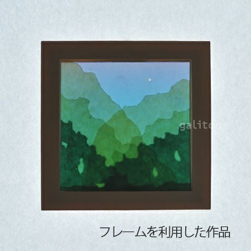 おもちゃ箱 トランスパレントペーパー用フレーム