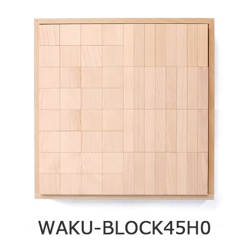 童具館 WAKU-BLOCK HOP ワクブロック ホップ（プレイカーペットなし）