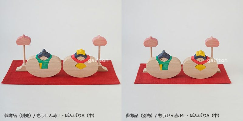 小黒三郎 貝びな