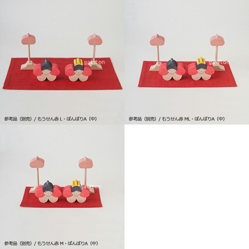 小黒三郎 梅の花立ちびな