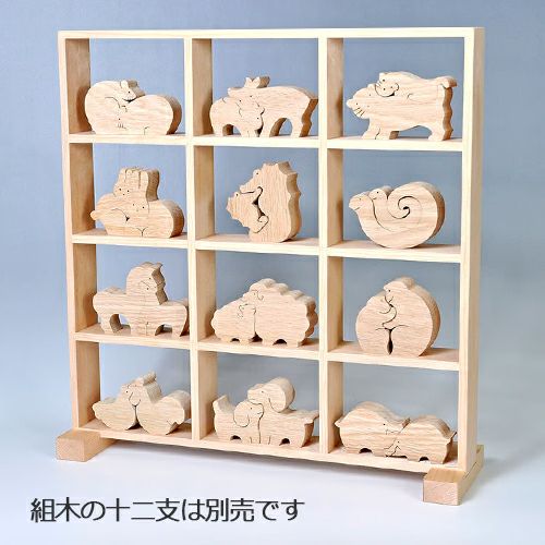 小黒三郎の組木 飾り棚