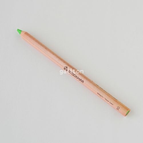 シュトックマー Stockmar 三角軸色鉛筆 単色06黄緑