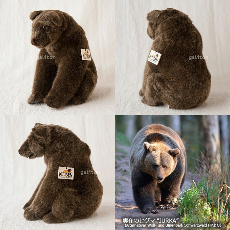 ケーセン Koesen ぬいぐるみ 限定版ブラウンベア JURKA