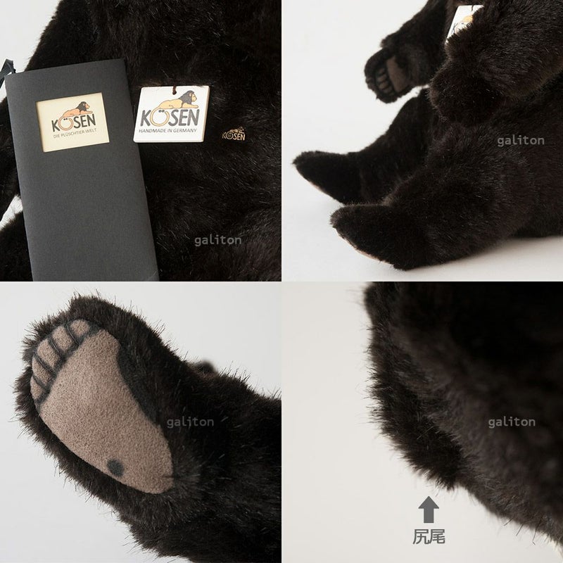 ケーセン Koesen ぬいぐるみ 限定版ブラックベア JIMMY ジミー