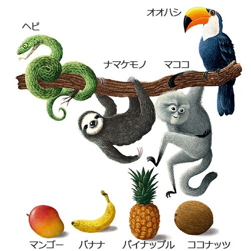 ドライハーゼン Drei Hasen マココ