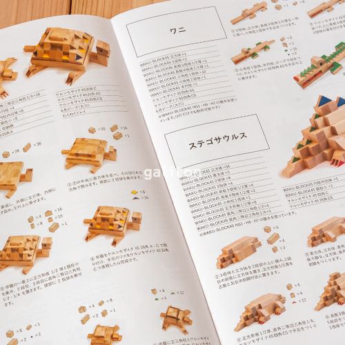童具館　積木のいろは　G100セット 予約在庫限り・納期は2026年夏頃】WAKU-BLOCK45 G100 B 童具館 積み木