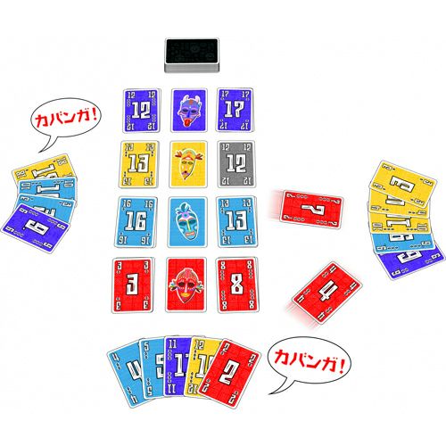 アミーゴ Amigo カバンガ！