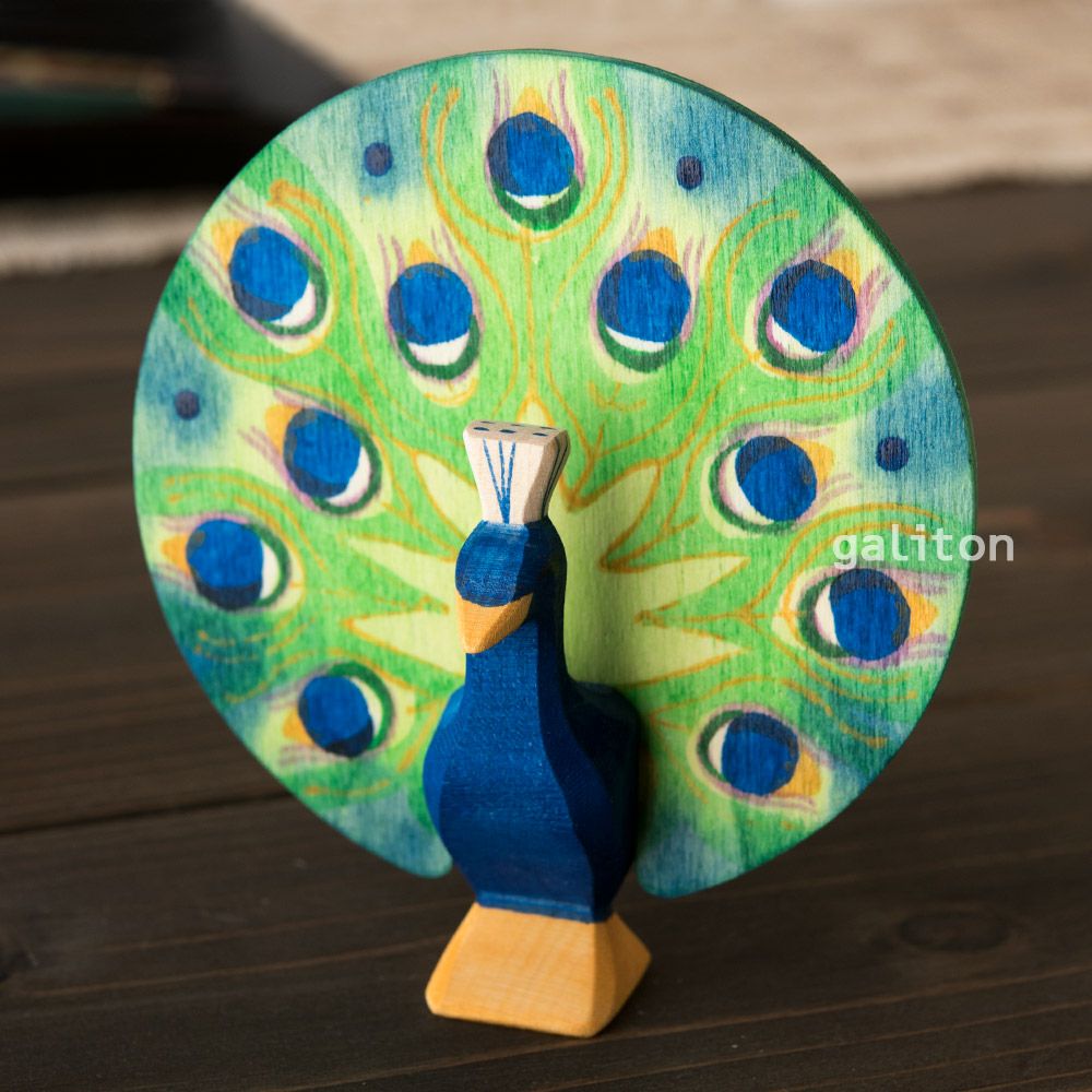 オストハイマー Ostheimer くじゃく 羽ひろげ