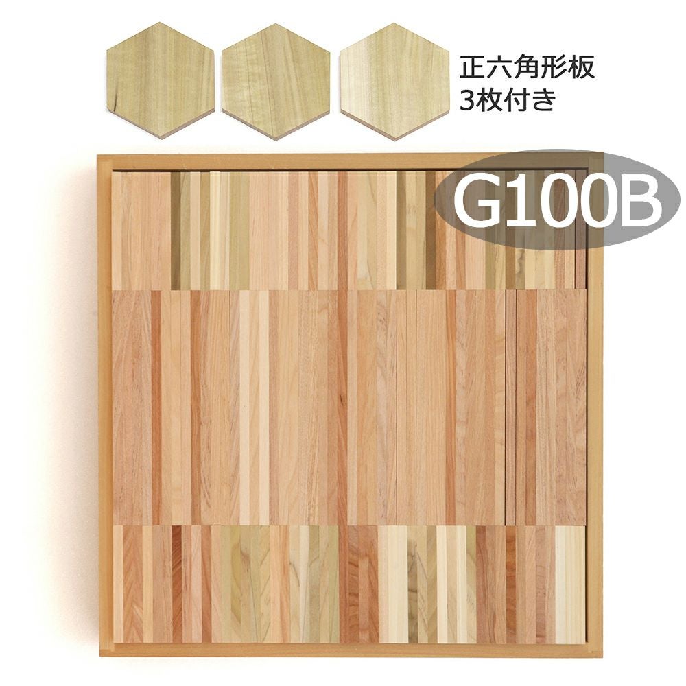 童具館 《限定品》WAKU-BLOCK45G100B（2・4倍体） |木のおもちゃ がりとん