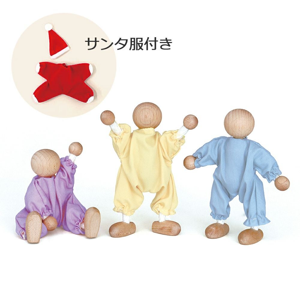 童具館　人形セット ( サンタ ) 即納可】【数量限定】童具館 人形セット（3体）サンタ服付き |木の