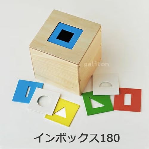 童具館 WAKU-BLOCK HOP ワクブロック ホップ（プレイカーペット4枚付）