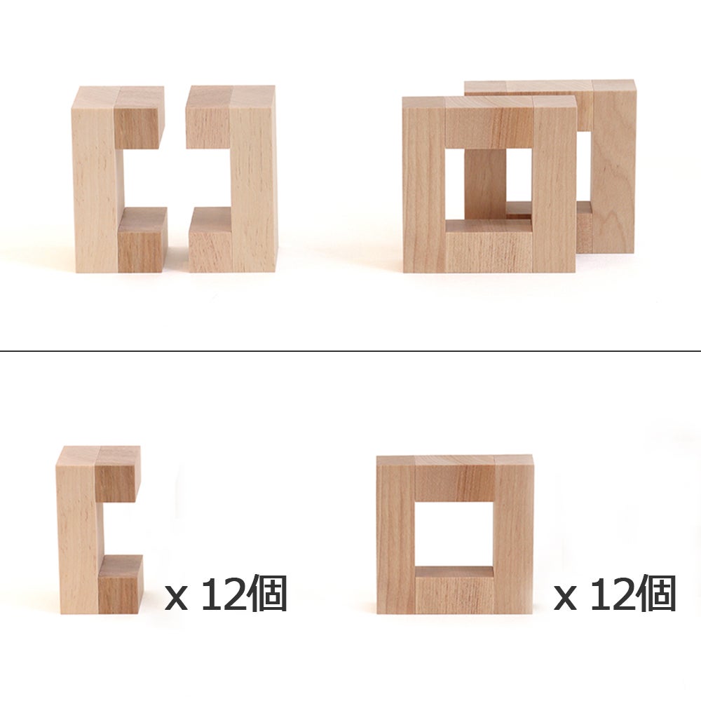 《2026年クリスマス限定》童具館 フレームブロック