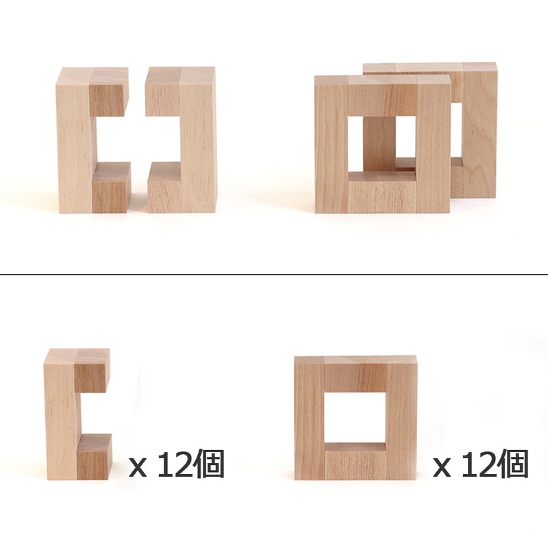 《2026年クリスマス限定》童具館 フレームブロック