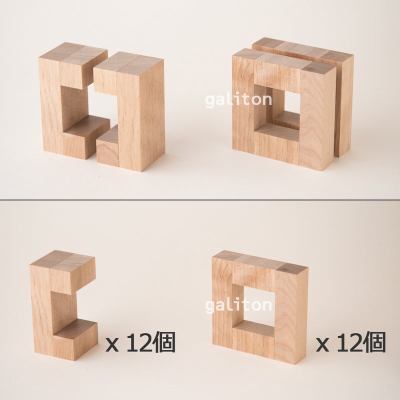 《2026年クリスマス限定》童具館 フレームブロック