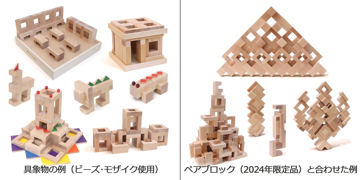 《2026年クリスマス限定》童具館 フレームブロック
